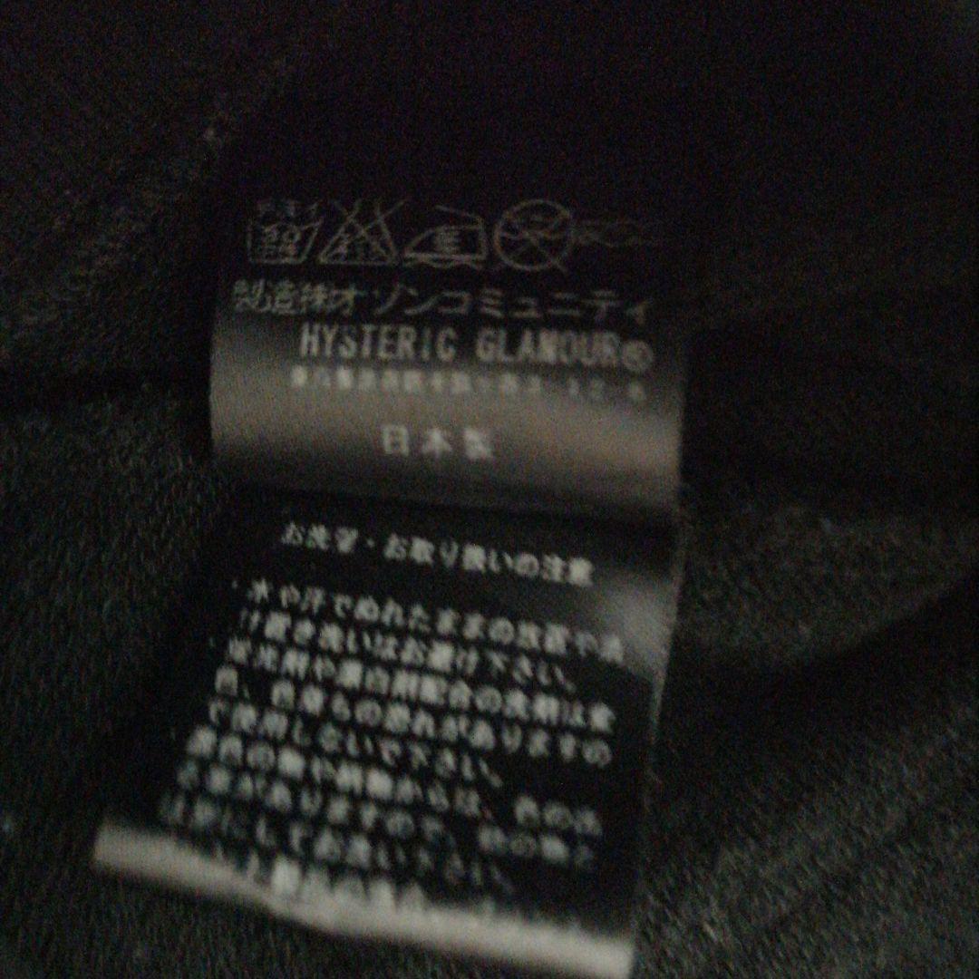 HYSTERIC GLAMOUR ヒステリックグラマー パーカー