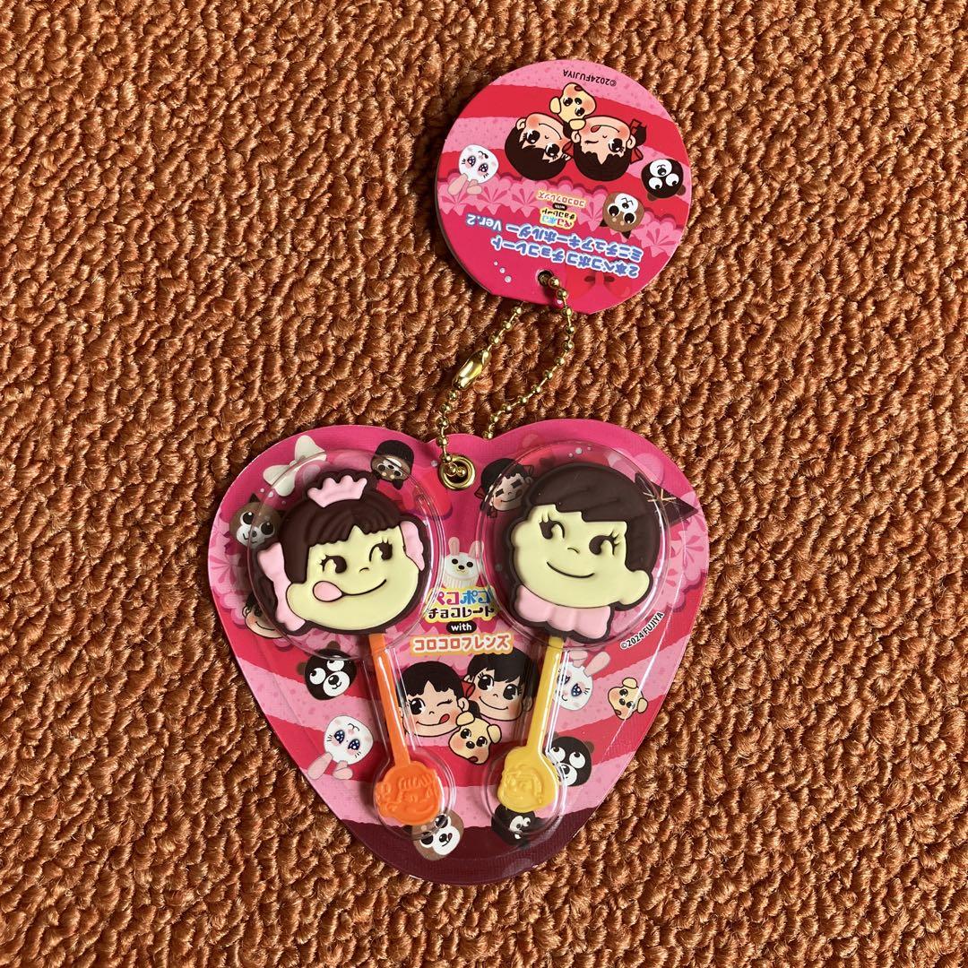 ペコポコ　チョコキーホルダー ペコポコチョコレート ミニチュアキーホルダー ペコちゃん
