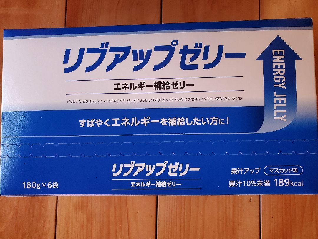 エバースマイル(介護食) エバースマイル(介護食)