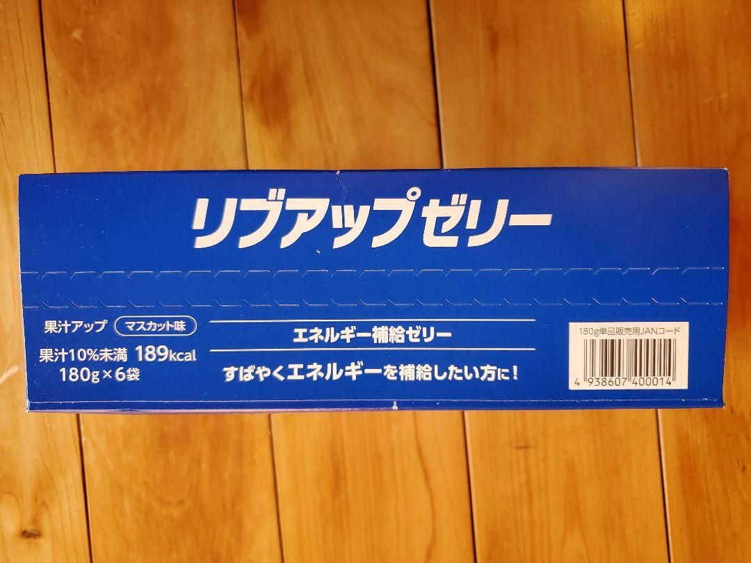 エバースマイル(介護食) エバースマイル(介護食)