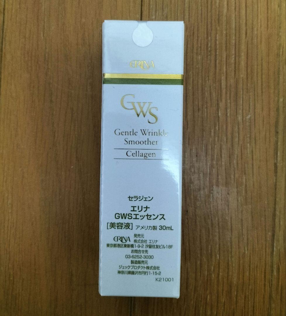 エリナ ERINA GWSエッセンス セラジェン 4本 新品・未開封 エリナ ERINA GWSエッセンス セラジェン 4本 新品・未開封