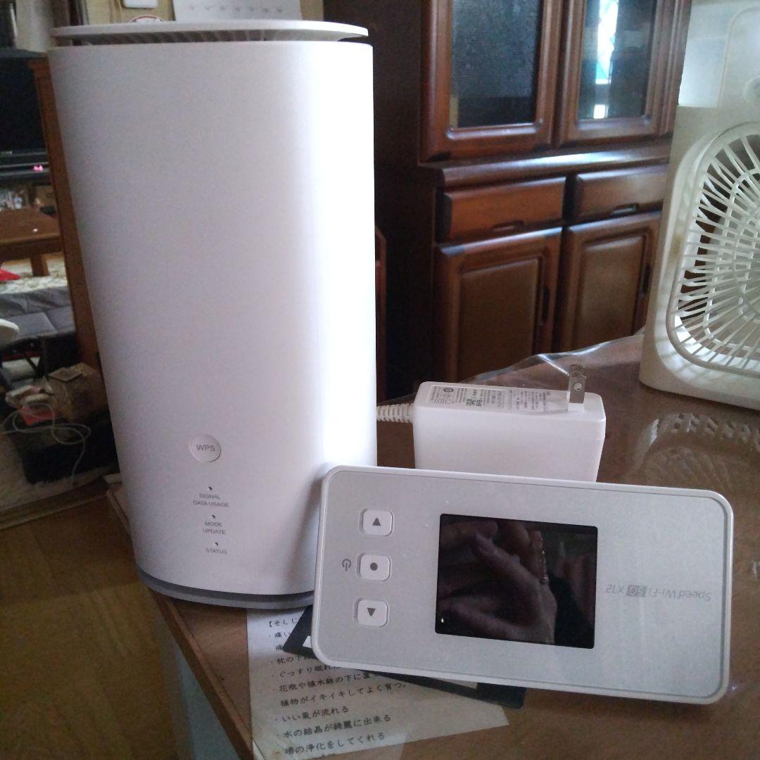au Wimax wifiルーターとボケットwifiセット