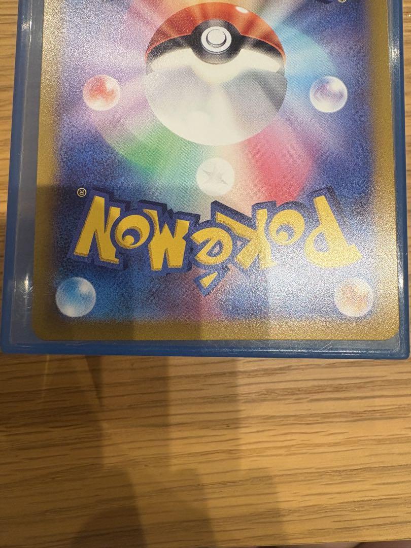 ポケモンカード カイ SR 077/067