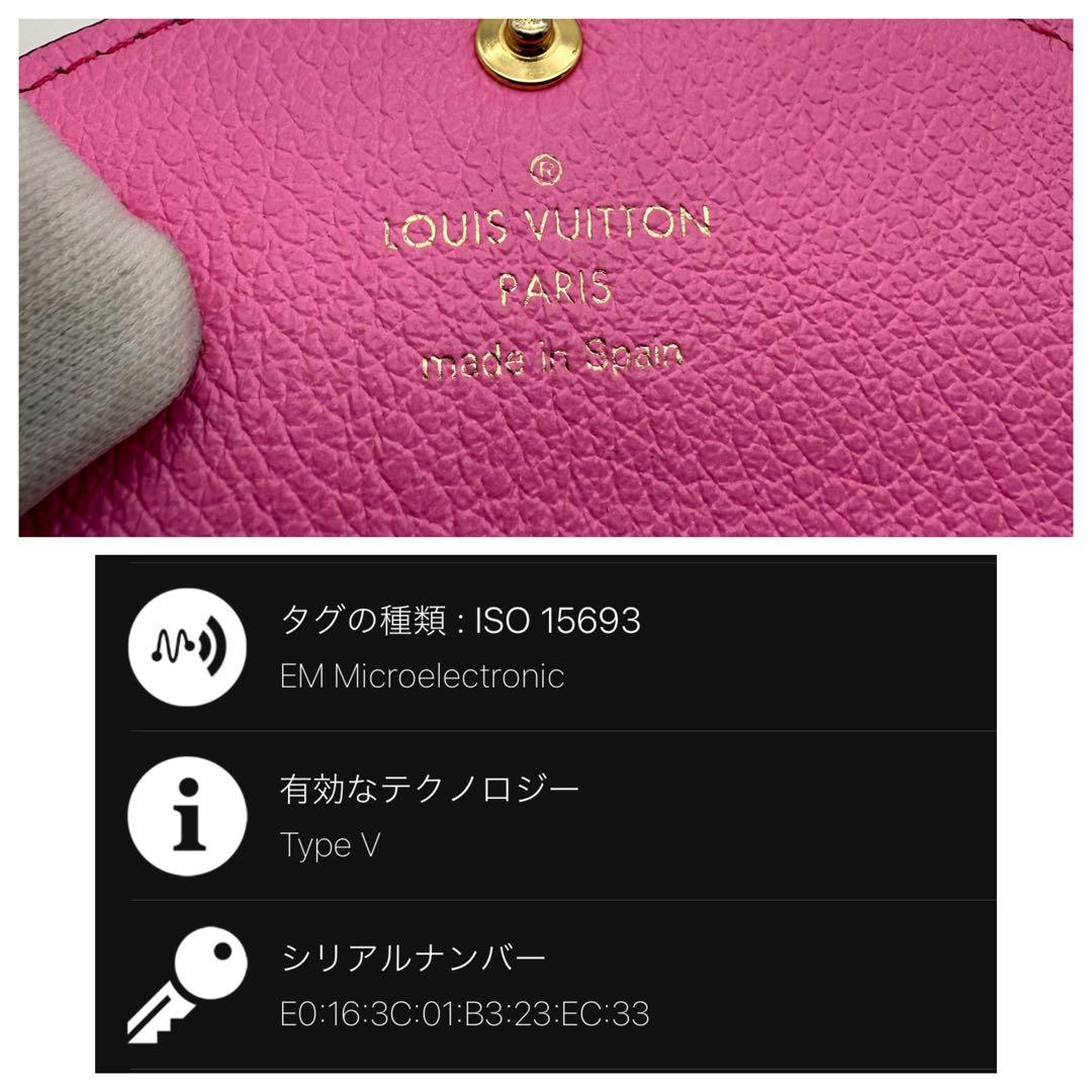 ✨IC搭載✨【ルイ ヴィトン】モノグラム アンプラント ポルトモネ ロザリ