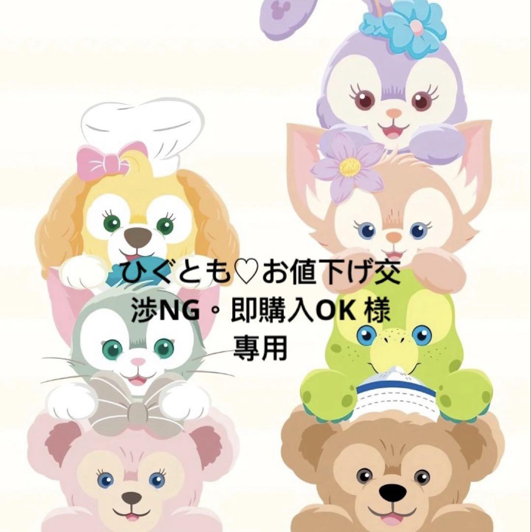 ２点⭕️香港ディズニー　バルーン　リーナベル　ぬいぐるみカチューシャホルダー