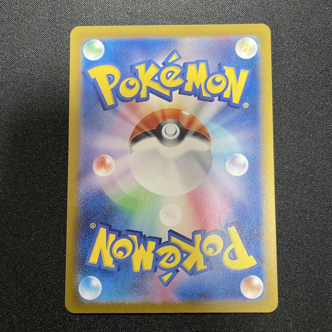 ポケモンカード　ブラッキーex SAR ニンフィアex SARセット