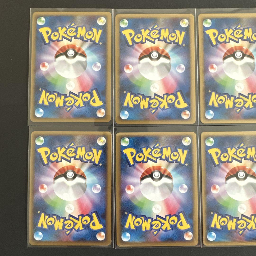 ポケモンカード 時の果ての絆 Pt2 キラ8枚