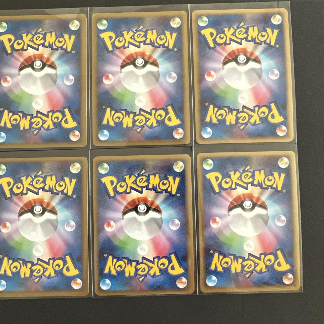ポケモンカード 時の果ての絆 Pt2 キラ8枚
