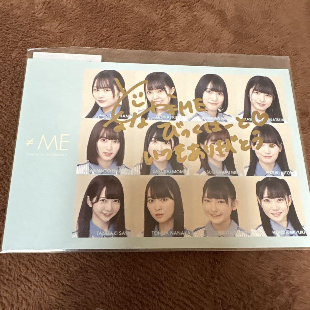 ノイミー　≠ME 冨田菜々風 オンラインサイン