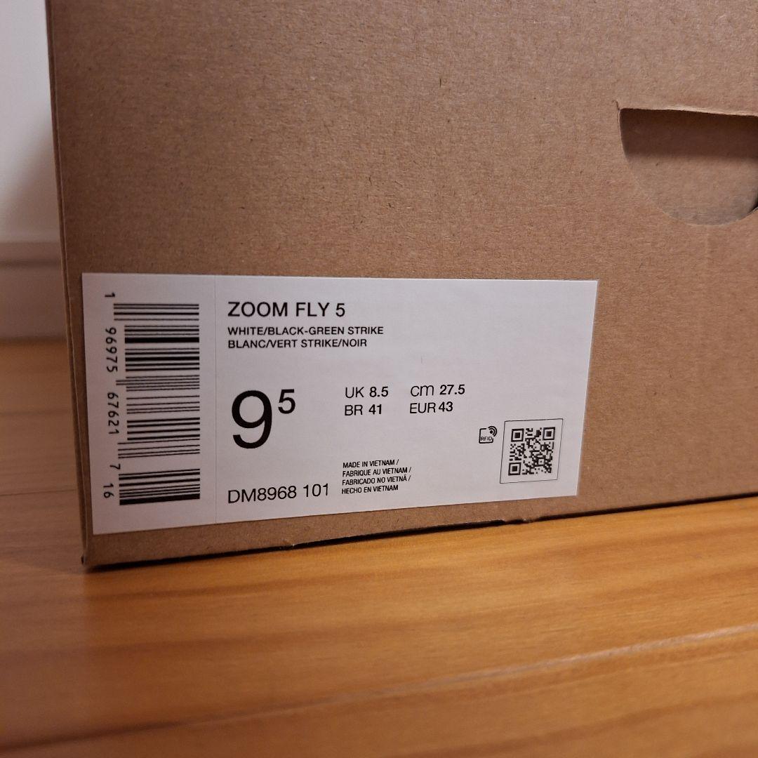 【リョウ】NIKE　ZOOMFLY5／ナイキ　ズームフライ5