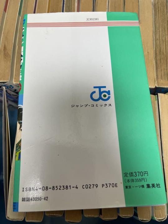 シティーハンター