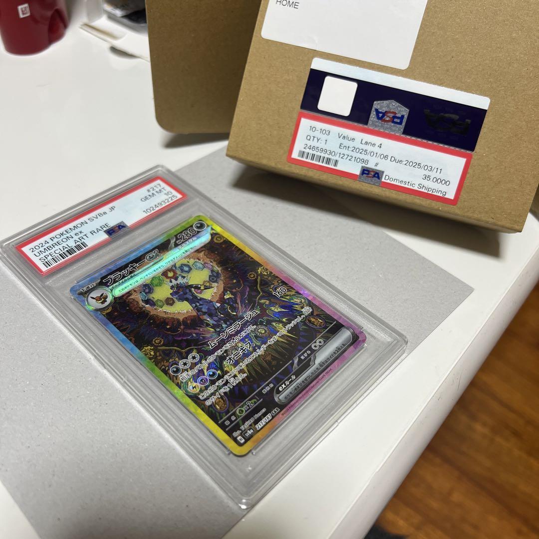 【PSA10】ブラッキーex SAR テラスタルフェスex