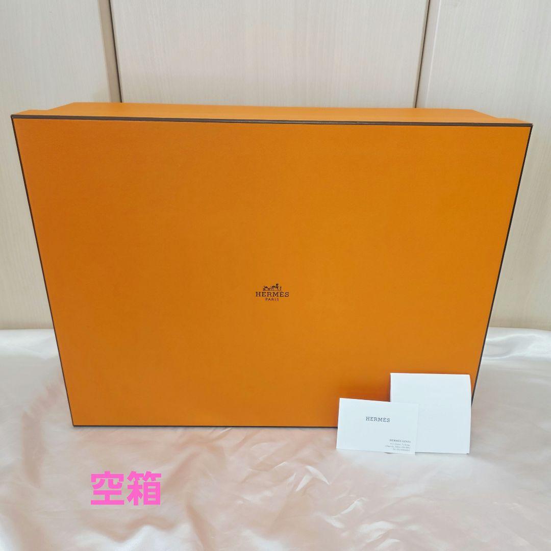エルメス HERMES 空箱 592 保存箱 箱のみ 大きい 空き箱