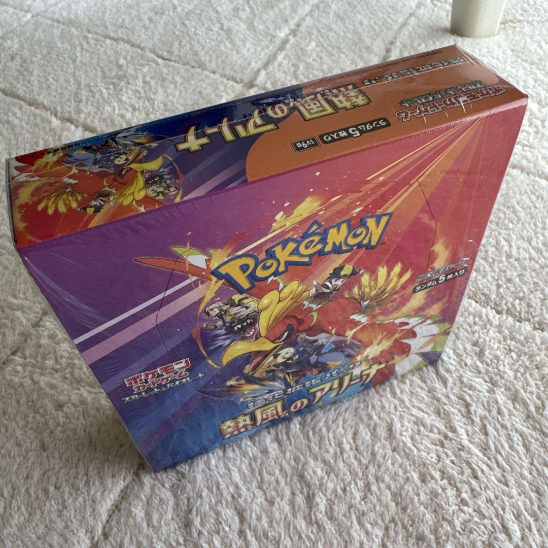 ポケモンカードゲーム 熱風のアリーナ BOX シュリンク付き 新品未開封