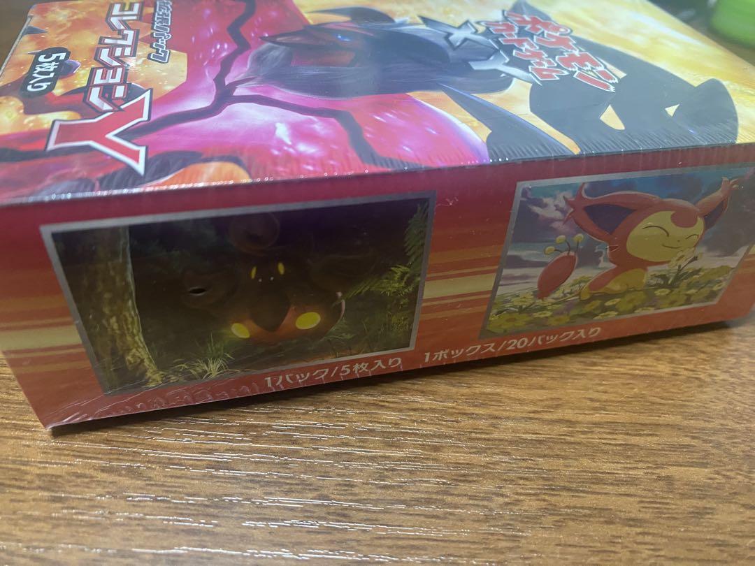 ポケモンカードゲームXY拡張パックコレクションY 未開封BOX