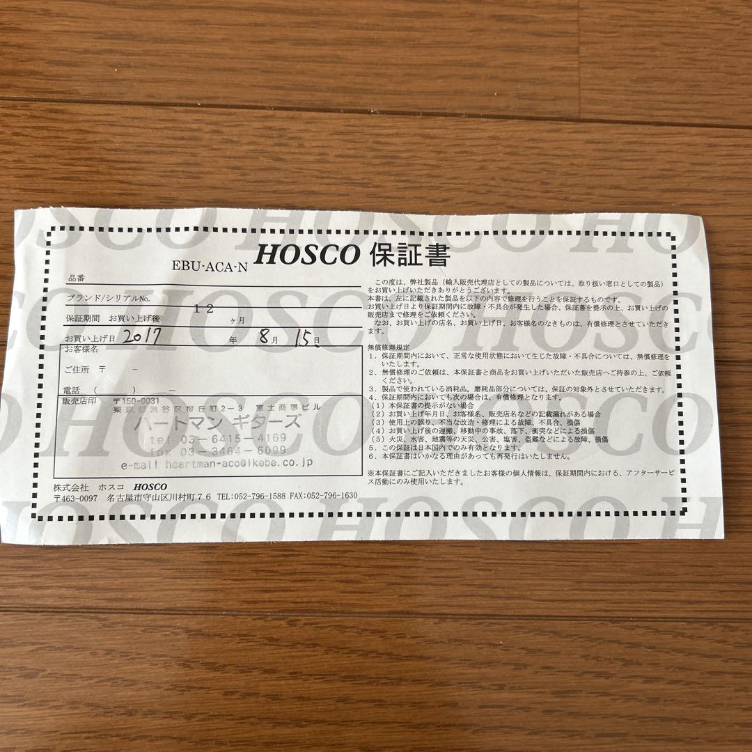 EBU-ACA-N 弦楽器