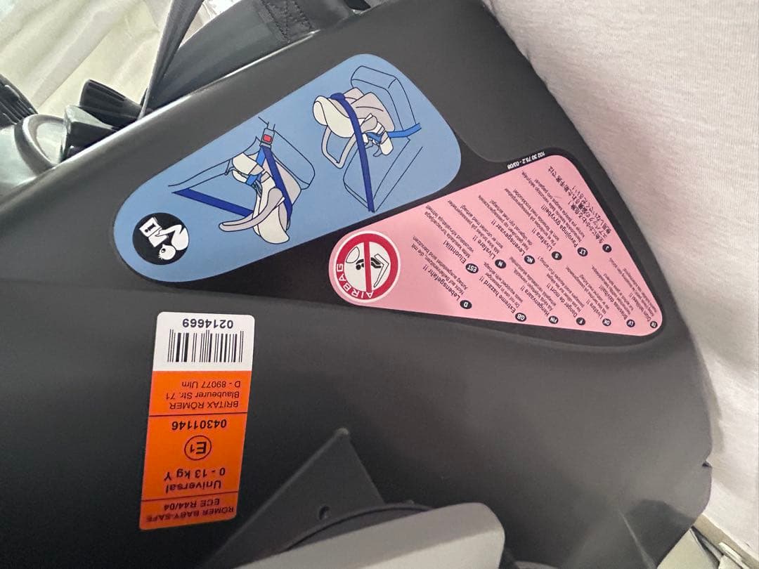 チャイルドシート ワーゲン ISOFIX新生児