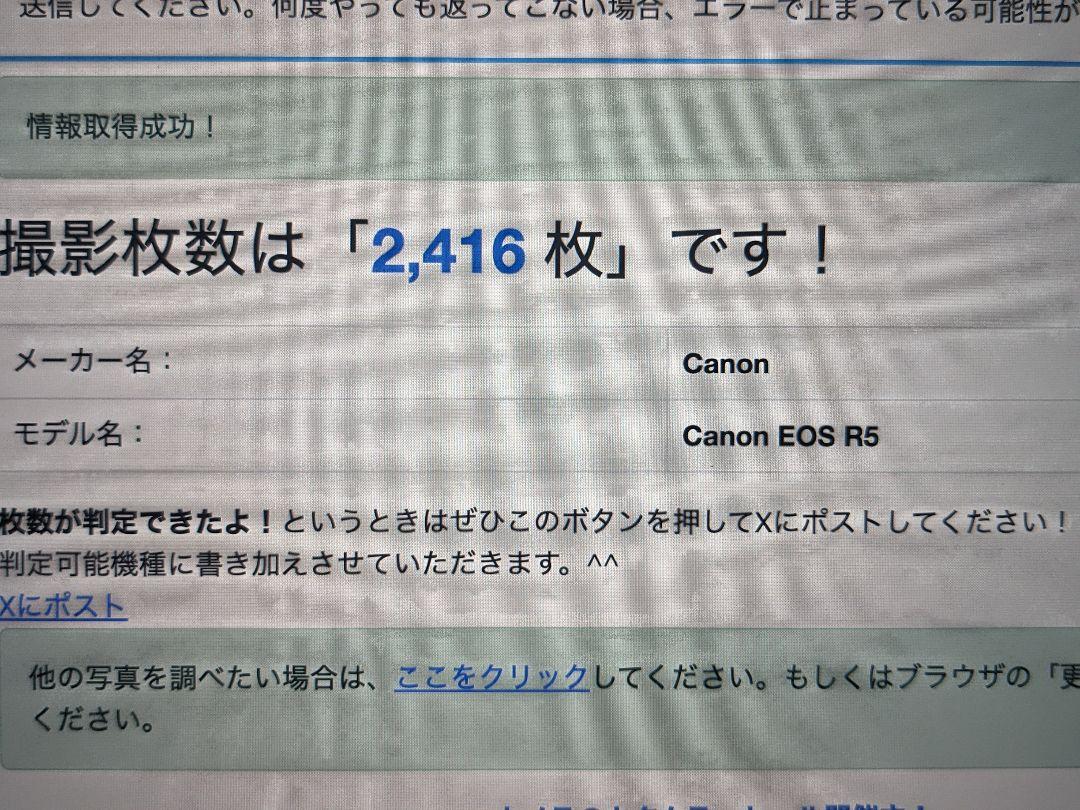 その他セット