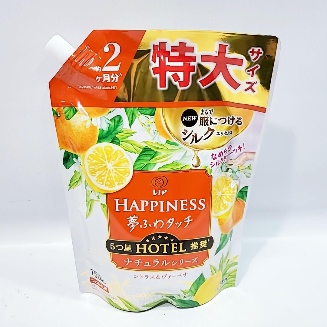 レノアハピネス 夢ふわタッチ シトラス&ヴァーベナ 詰替 特大750ml×9袋