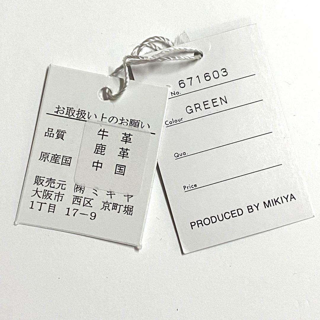 二つ折り財布 トンボ 印伝 鹿革 牛革 スマート使いやすい 緑