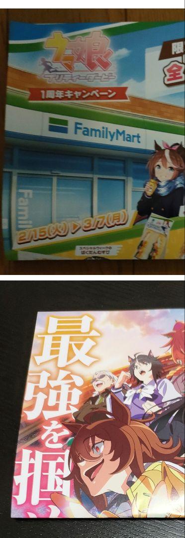 のサムネイル