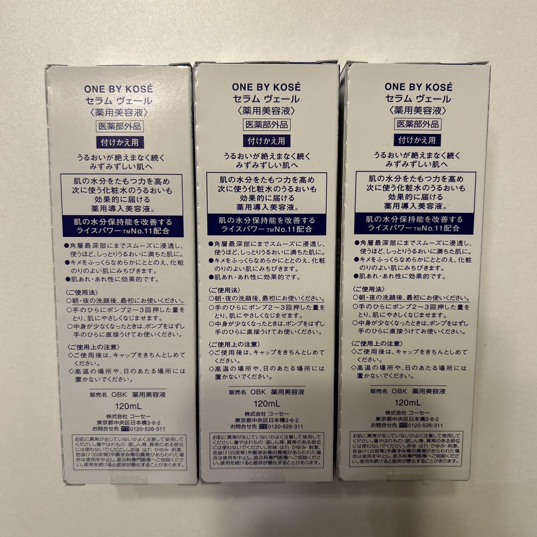 120mL