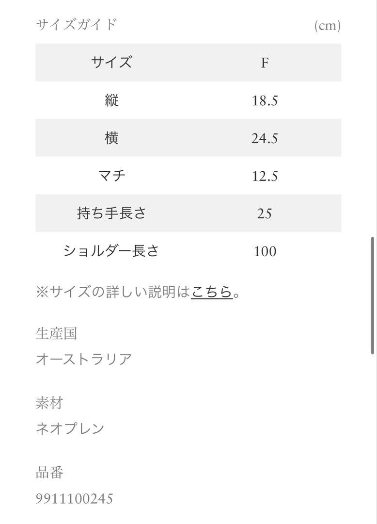 こなつSTATE OF ESCAPE プリクエル スモール ホワイト