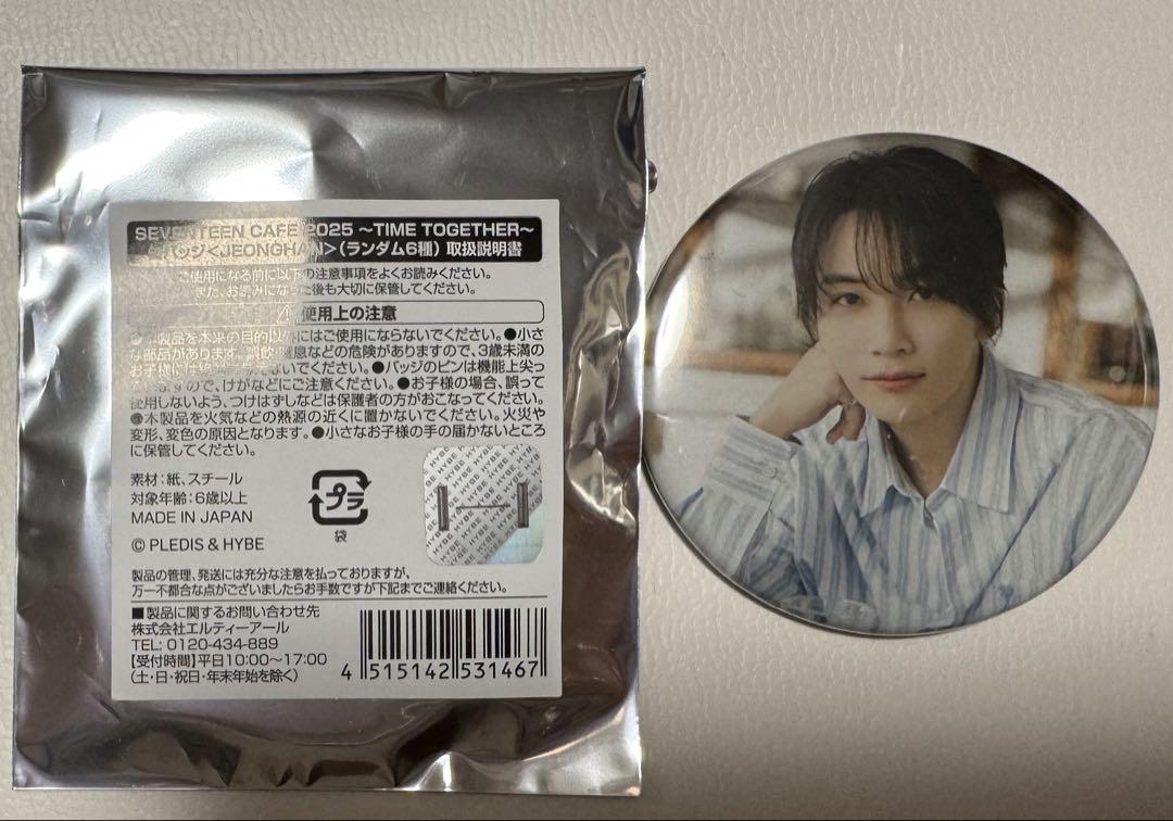 SEVENTEEN セブチ トレカ 缶バッジ ジョンハン カフェ 2017 SEVENTEEN セブチ トレカ 缶バッジ ジョンハン カフェ 2017