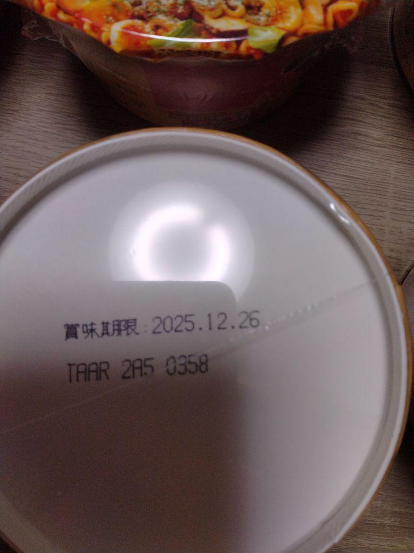 ★★　辛ラーメン　トゥーンバ　8個