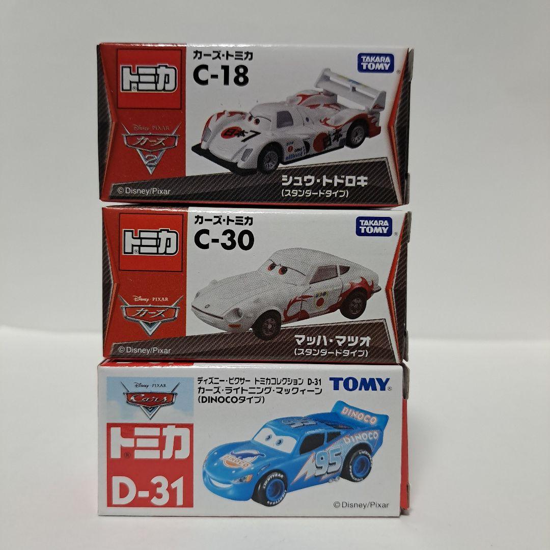 カーズ トミカ シュウトドロキ マッハマツオ ライトニング