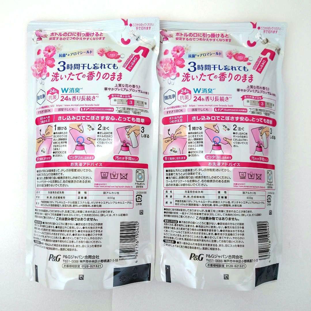 P＆G ボールド プレミアムブロッサム 抗菌アロマ 洗濯洗剤 400g