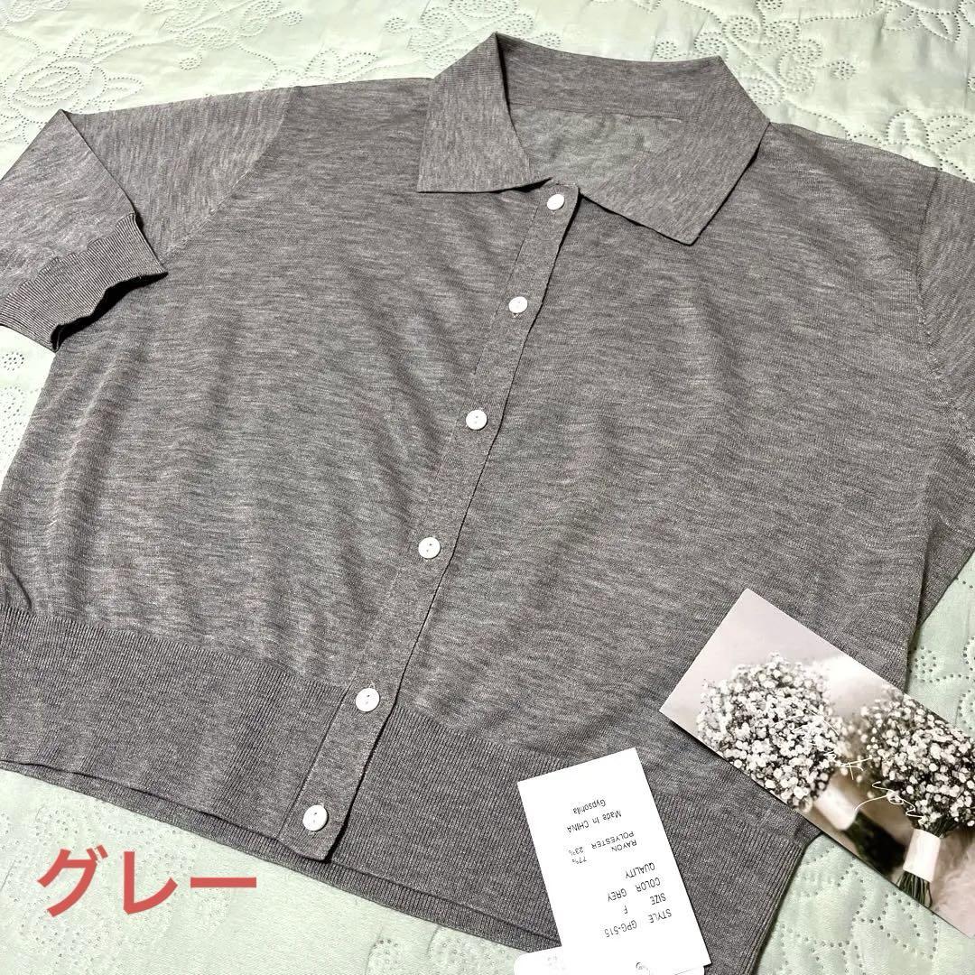 タグ付き。gypsohila ジプソフィア フレッシュポロ(グレー