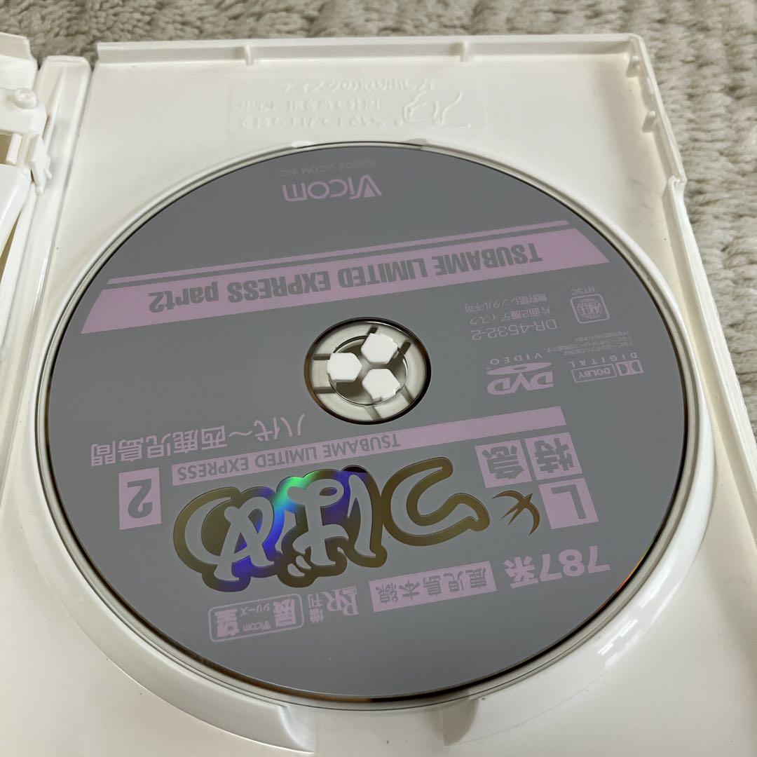 L特急つばめ 博多→西鹿児島 DVD ビコム 展望シリーズ