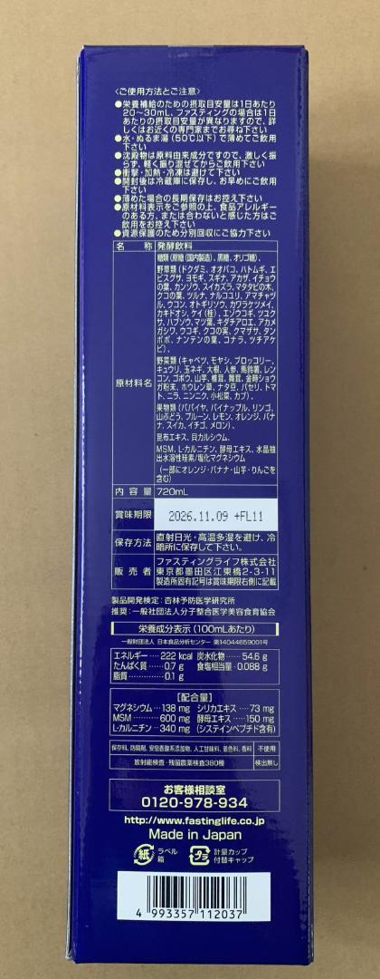 2本