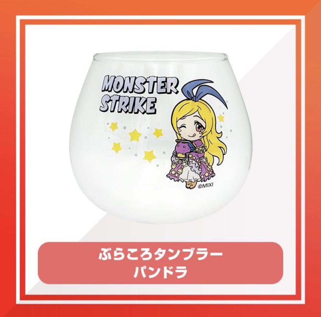 福袋 大丸 モンスト A賞パンドラBIGぬいぐるみ&C賞ブラコロタンブラー ぬいぐるみ