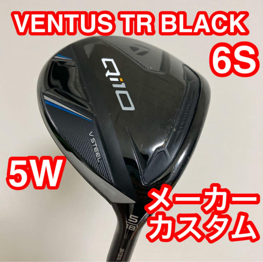 【T-ポイント5倍】 Qi10 テーラーメイド 5W メルカリ - Sフレックス 6 BLACK TR VENTUS クラブ