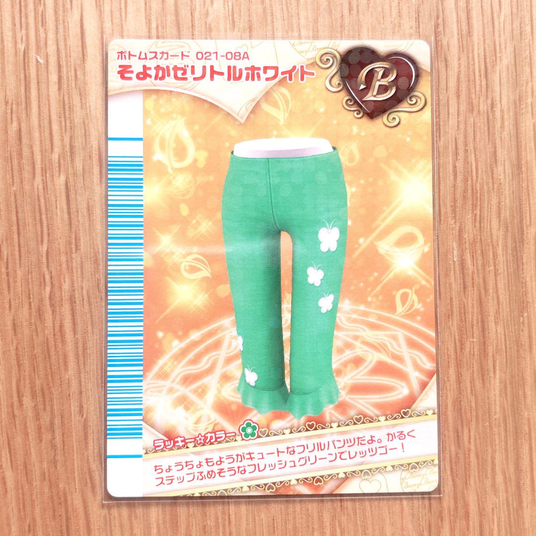 ラブandベリーフィナーレコレクション そよかぜリトルホワイトアイレットモカシン ラブandベリーフィナーレコレクション そよかぜリトルホワイト