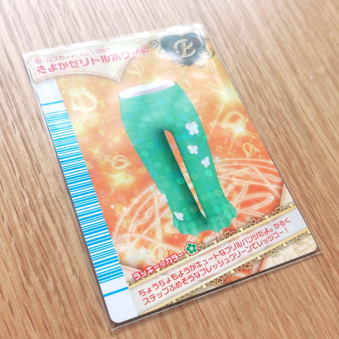 ラブandベリーフィナーレコレクション そよかぜリトルホワイトアイレットモカシン 美品 オシャレ魔女ラブandベリー フィナーレ そよかゼリトル
