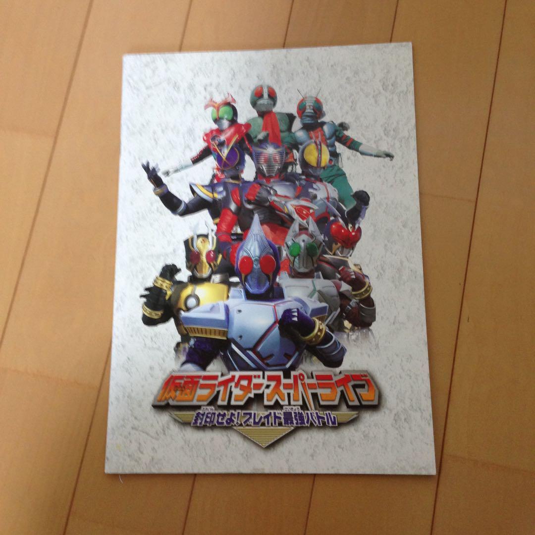 メルカリ 仮面ライダースーパーライブ キャラクターグッズ 580 中古や未使用のフリマ メルカリ 仮面ライダースーパーライブ キャラクターグッズ 580 中古や未使用のフリマ