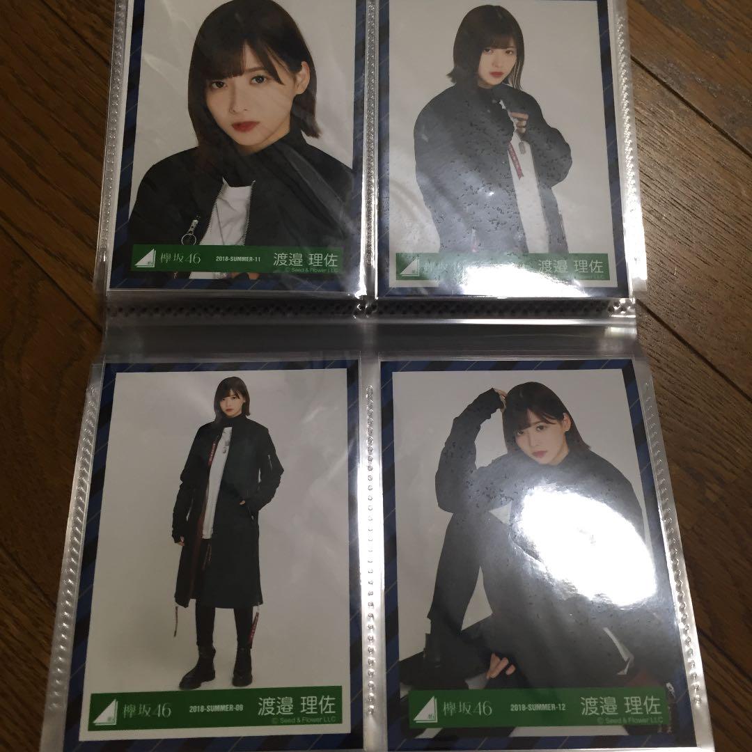 欅坂46 ガラスを割れ HMV 生写真 全セット26枚 - メルカリ