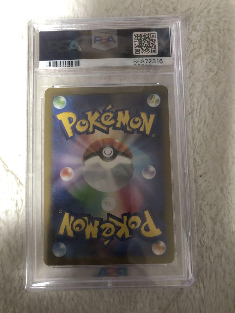 ベルのまごころ【SAR】{097/071} [SV5M] PSA10 ポケモンカードゲーム