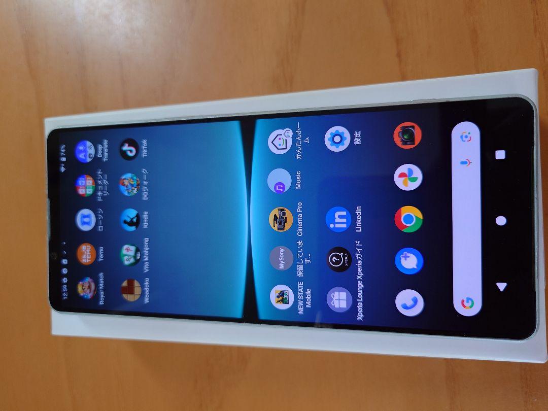 Sony Xperia 1Ⅳ アイスホワイト 256GB箱説明書 美品フィルム