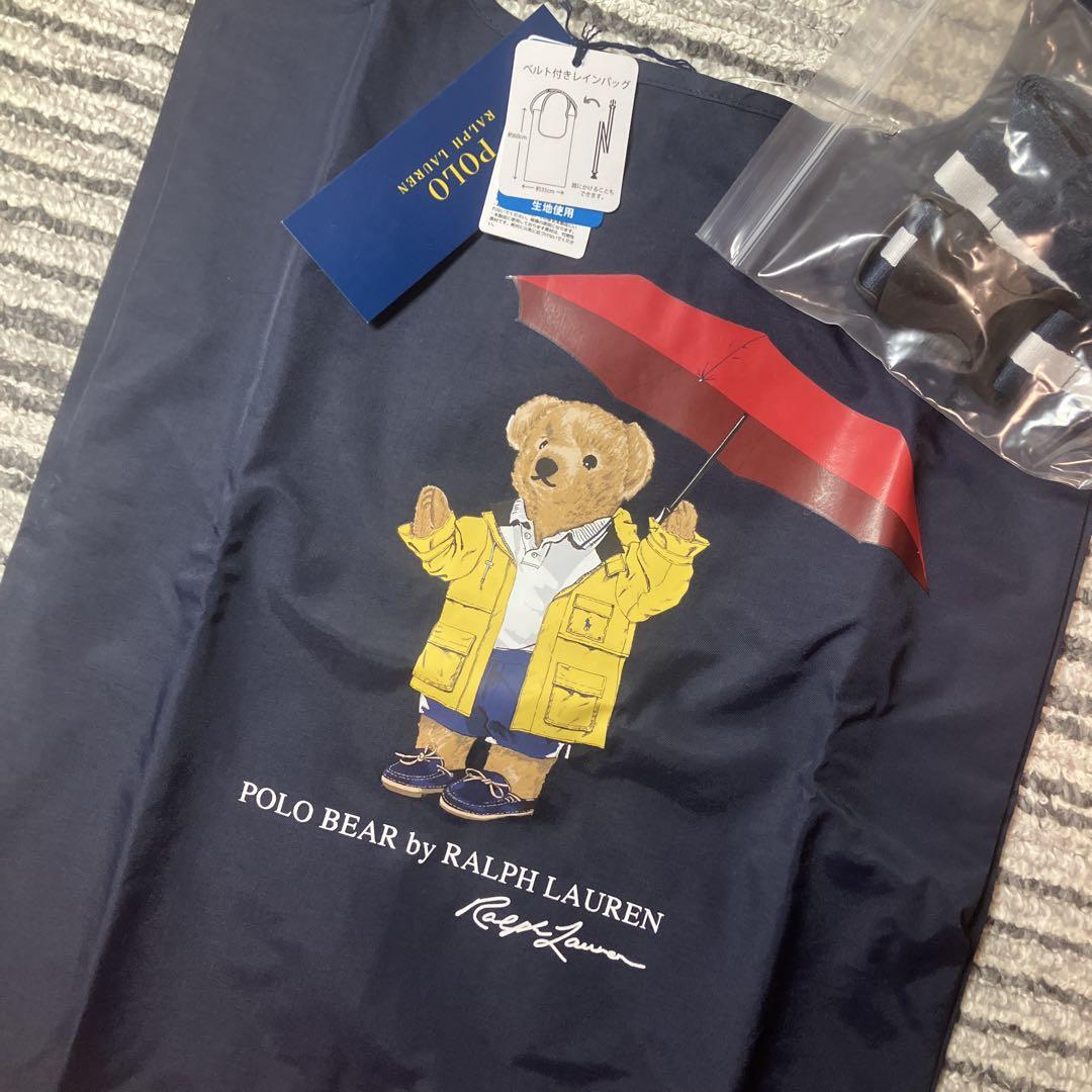 ベルト付きレインバッグ POLO BEAR ポロベア ネイビー ポロ ラルフローレン POLO RALPH LAUREN ベアプリントベルト付き