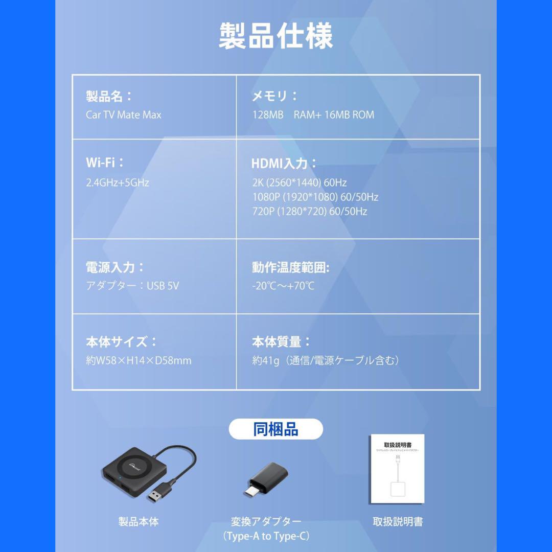 ⑩★日本版正規品★オットキャストOttocast Car TV Mate Max