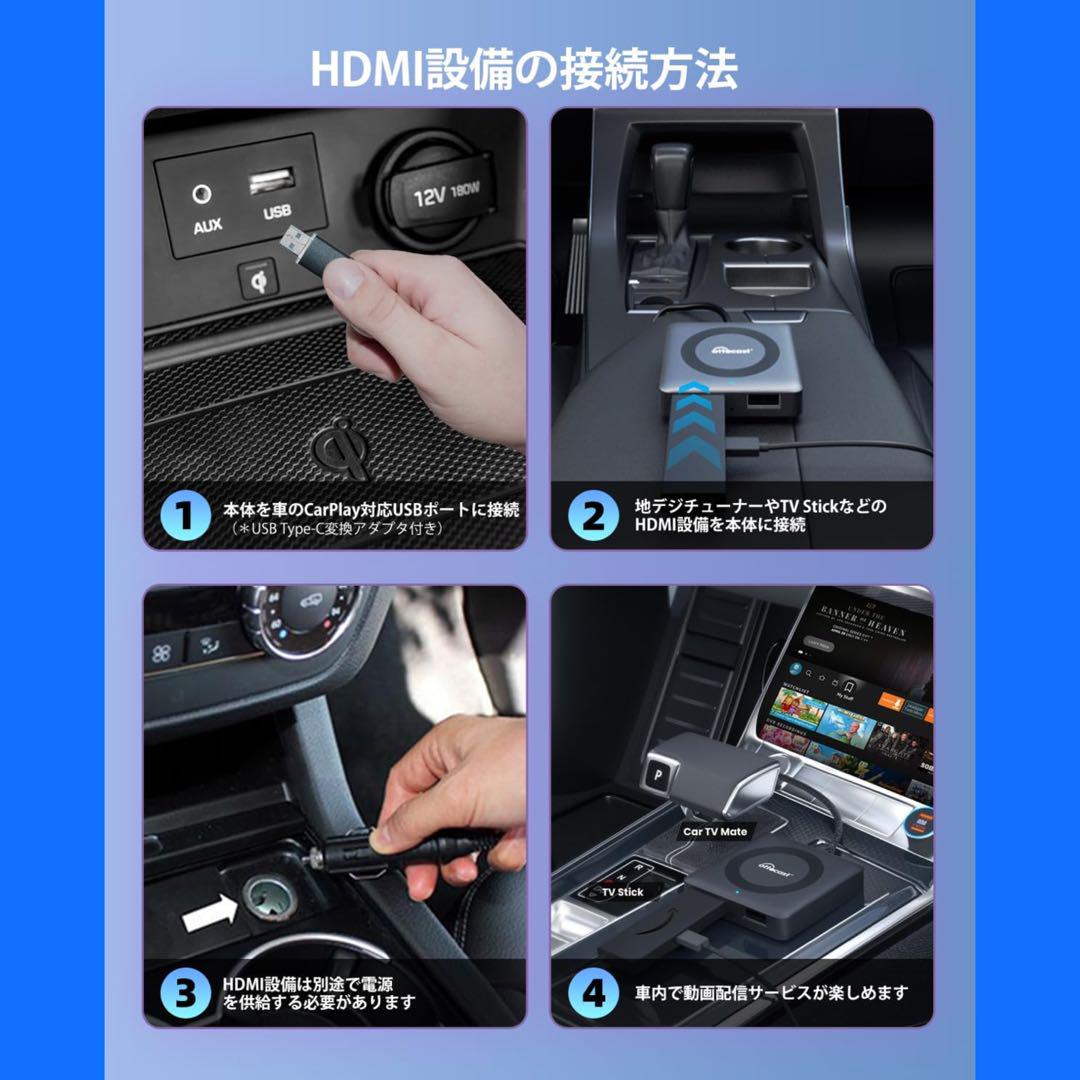 ⑩★日本版正規品★オットキャストOttocast Car TV Mate Max