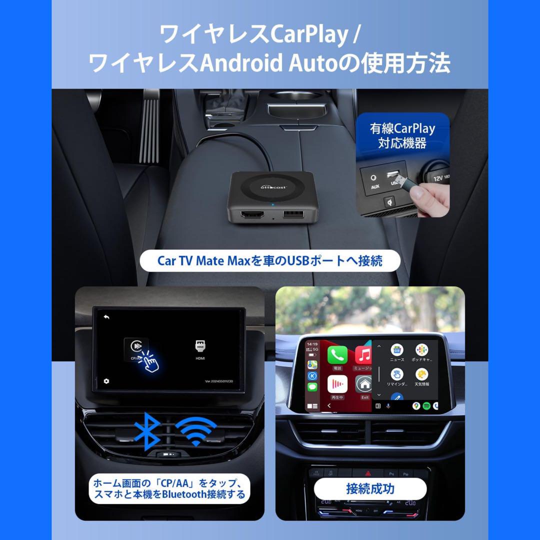 ⑩★日本版正規品★オットキャストOttocast Car TV Mate Max