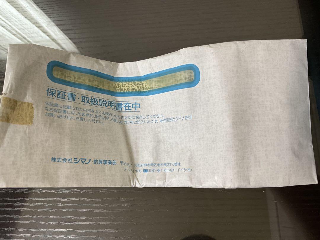 スピンパワー