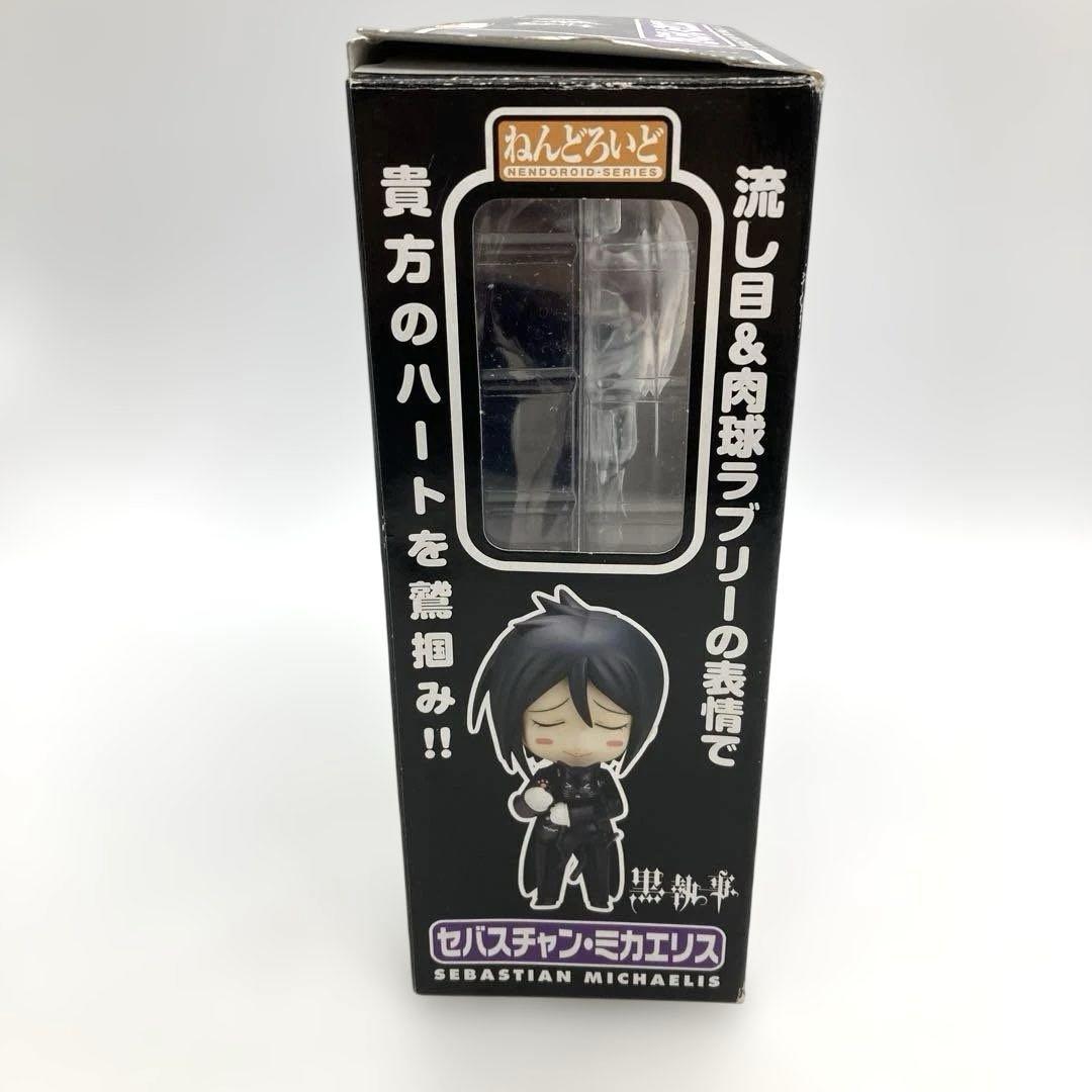 ねんどろいど セバスチャン・ミカエリス 「黒執事」