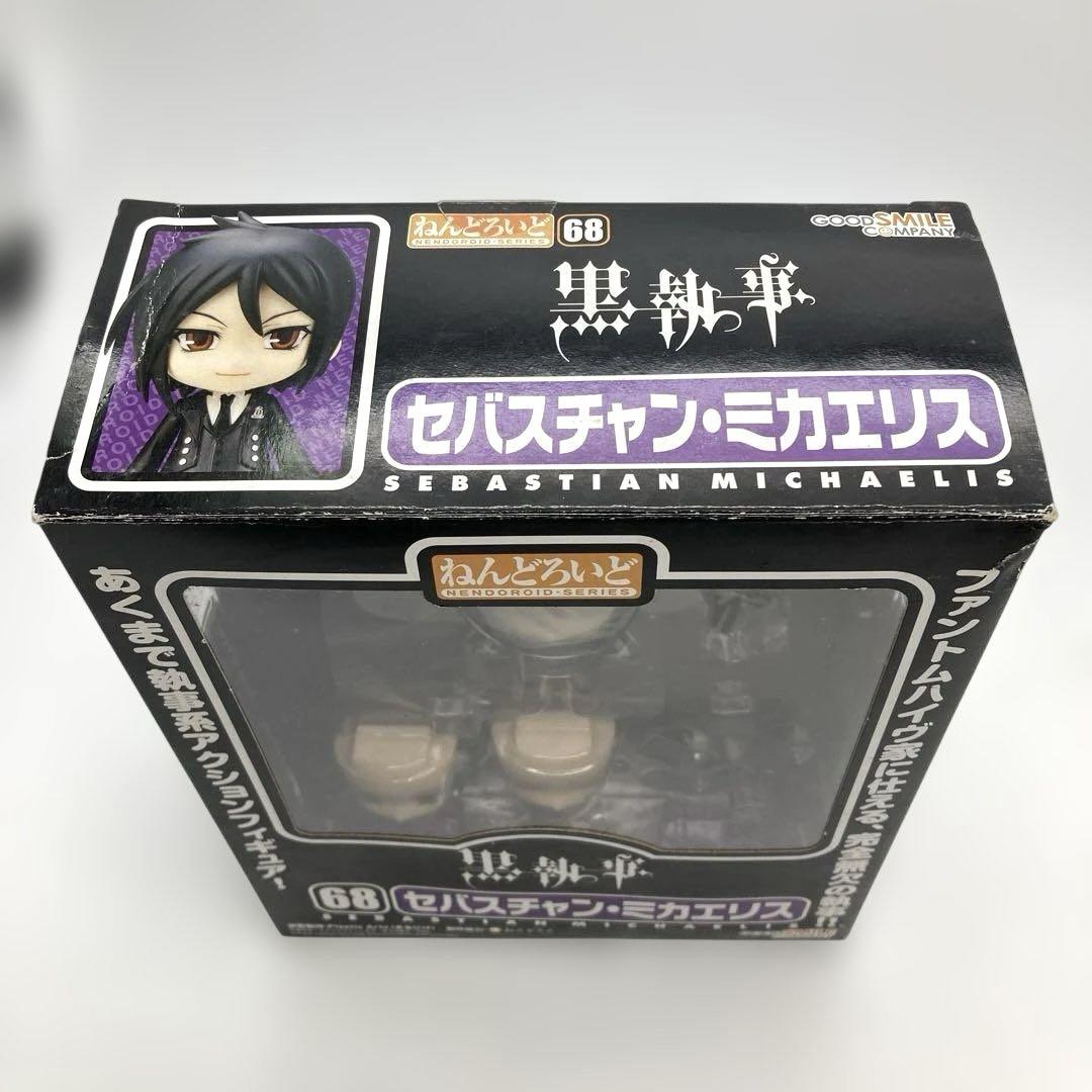 ねんどろいど セバスチャン・ミカエリス 「黒執事」