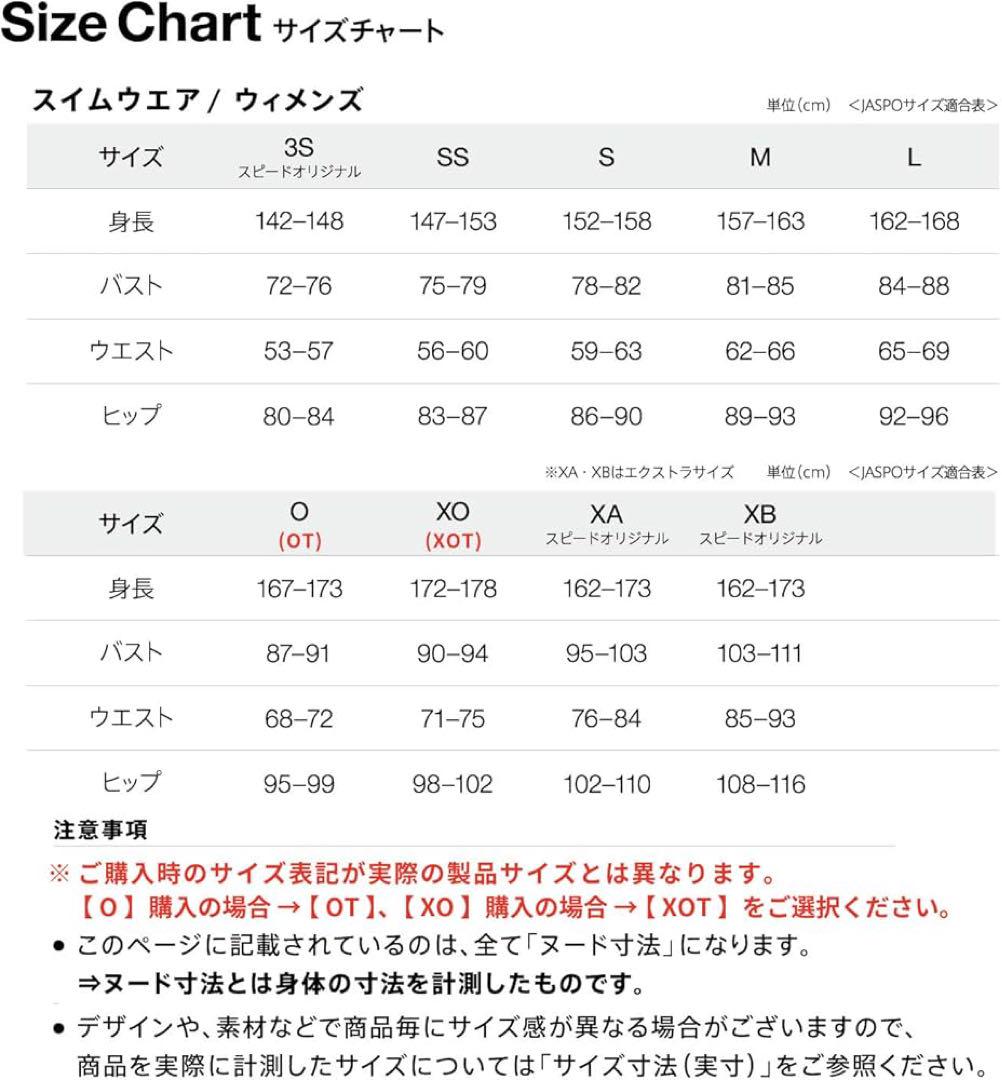 スピード Comfort Lap Kneeskin コンフォートラップニースキン